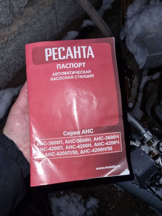 Компрессор (водяной)