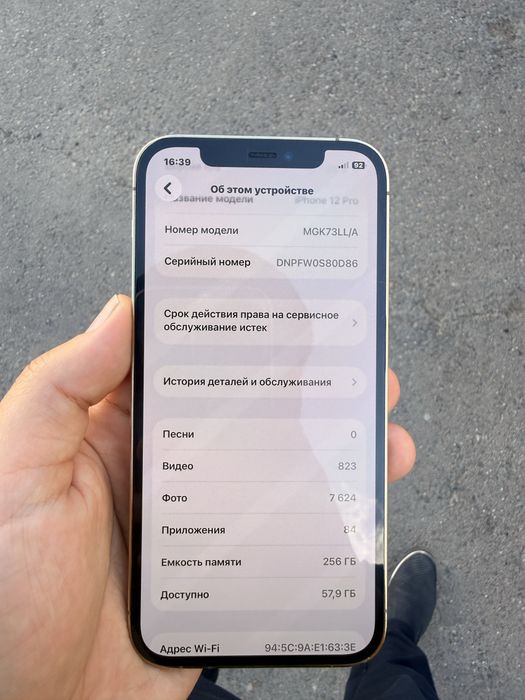 Iphone 12 Pro 256Gb