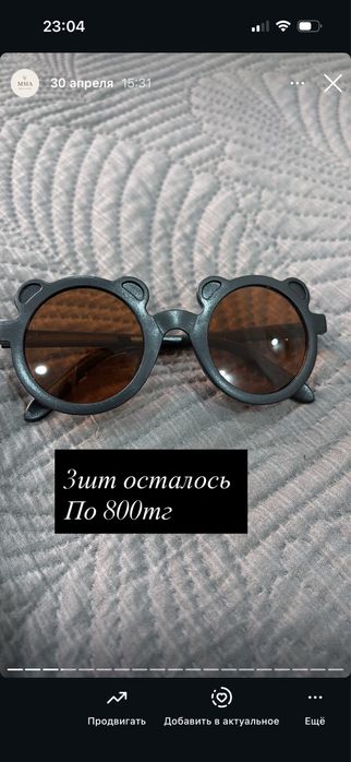 Детские веши новые,