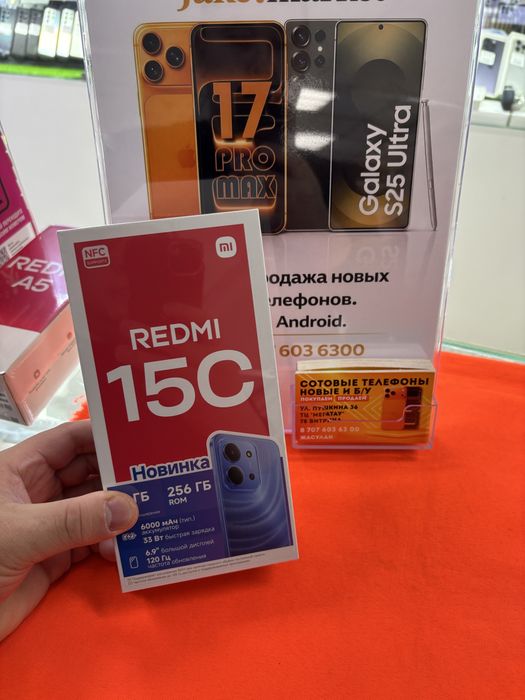 Redmi 15C 256Gb новый