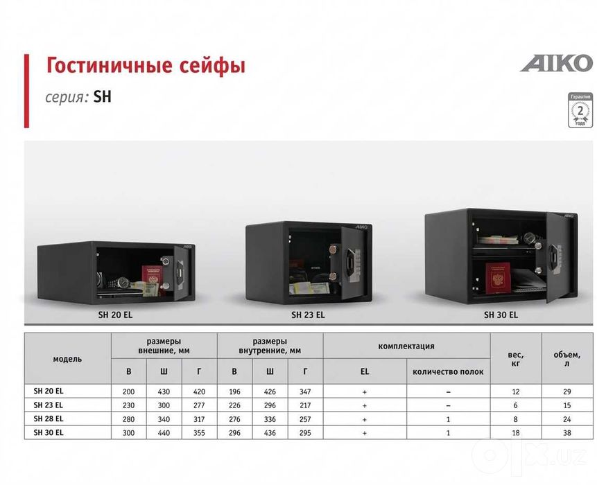 Взломосткойкие Огнестойкие Металлические сейфы сейф seyflar seyf