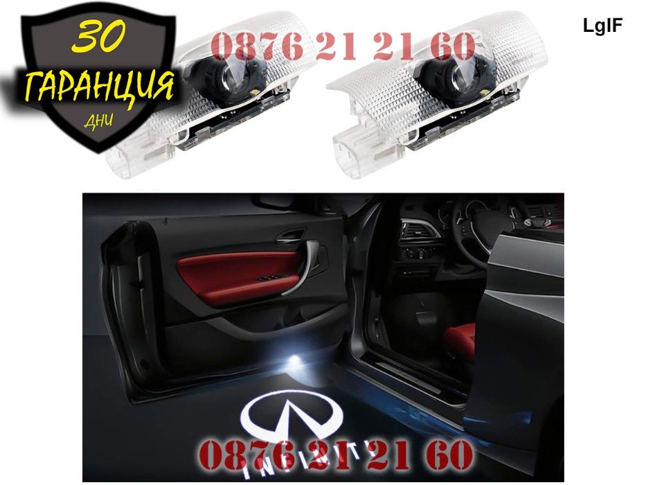 LED ЛЕД Светещо Лого Проектор Врата Автомобил Кола Infiniti Инфинити