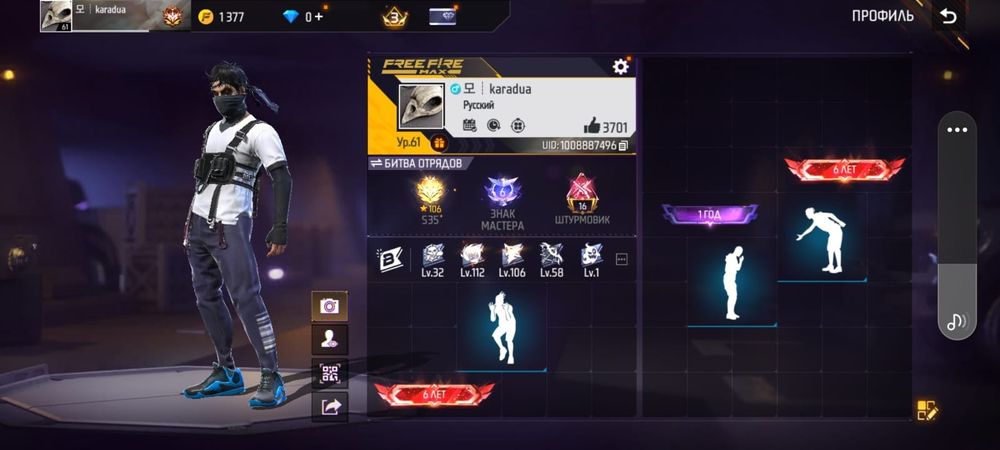 Акаунт бешынный 300торсов