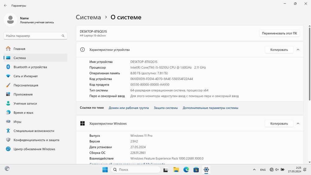 Noutbuk HP Intel Core i5 / 10th GEN / DDR4 8GB / SSD 128 GB / HDD 1 TB