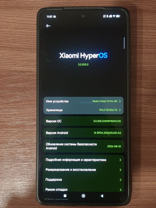 Xiaomi Redmi Note 13 Pro 4G