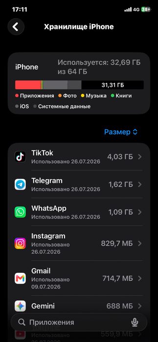 айфон 11 в хорошом состояние