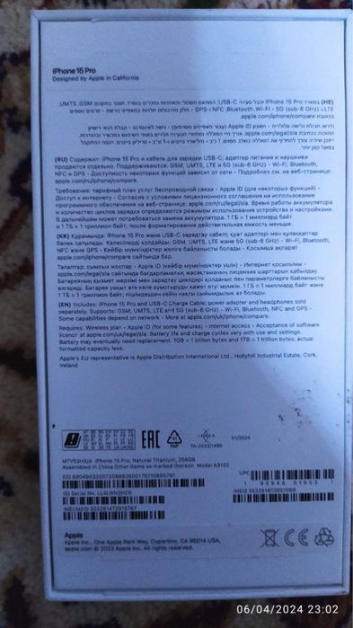 Iphone 15 Pro 256gb Natural titanium
