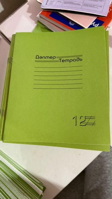 тетради в линейку