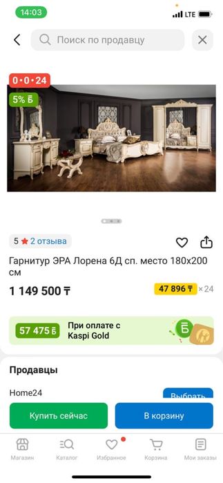 Продам спальный гарнитур