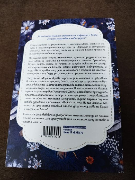 Чисто нови книжки