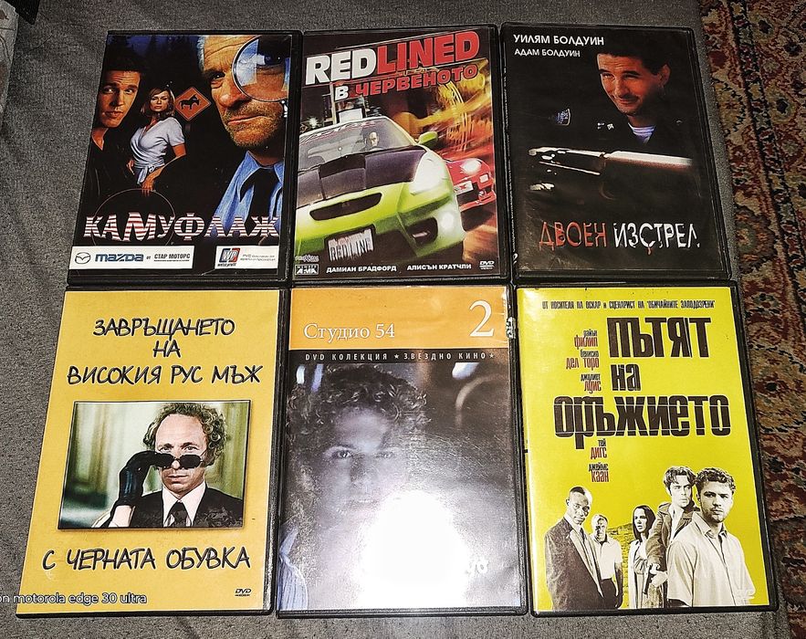DVD филми /нови/