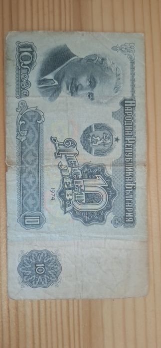 Продавам стари пари