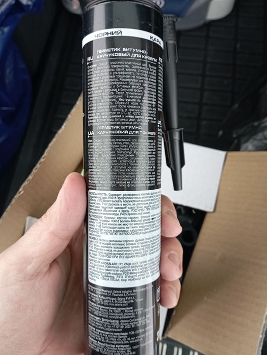 Продаются герметик для кровли