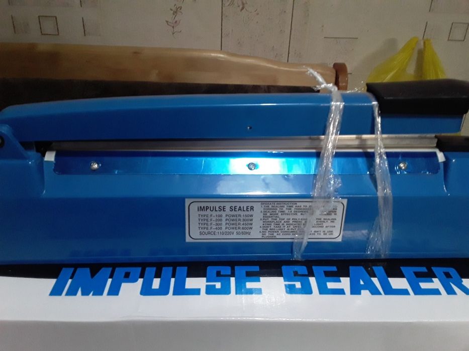 Запаячная машинка