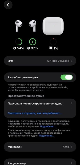 Продаю Айрподс либо обмен