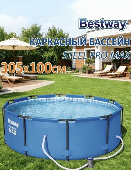 Круглый каркасный бассейн 3,05×1 м Bestway