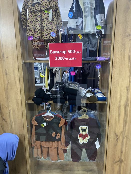 Продам бутик готовый бизнес