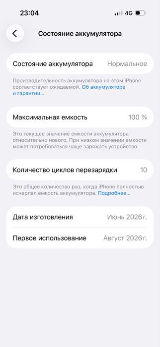 Айфон 17 про 256гб
