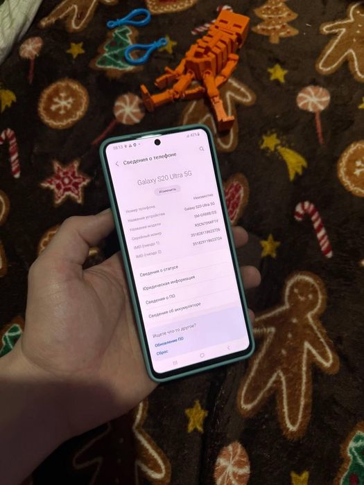 Samsung s20 ultra