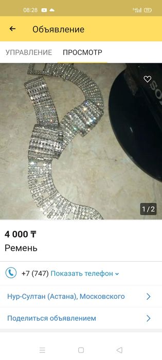 Мед.халаты и другиен