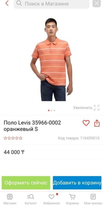 Levi's п-оло. Размер M, Classic Fit. Премиум.