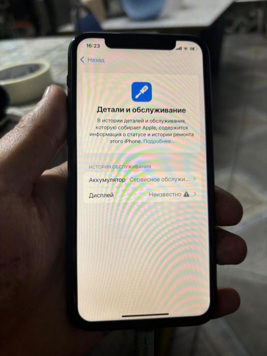 Iphone 11 pro айфон