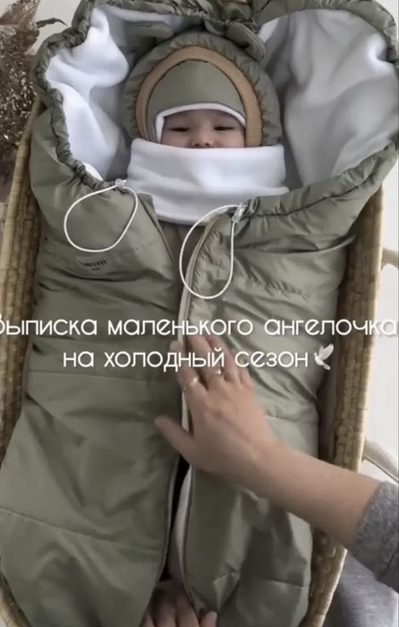 Продам детский комплект на холодный сезон