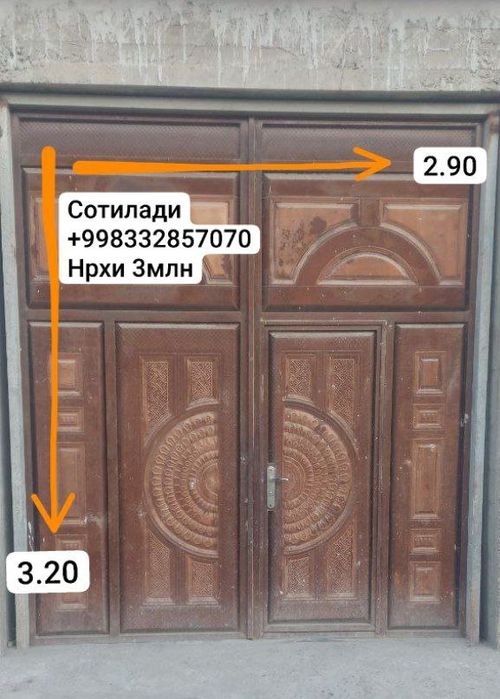 Darvoza pechat darvoza