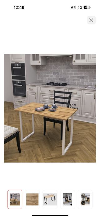 Стол прямоуголный