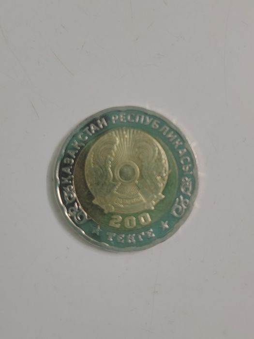 Продам монету 200 тенге