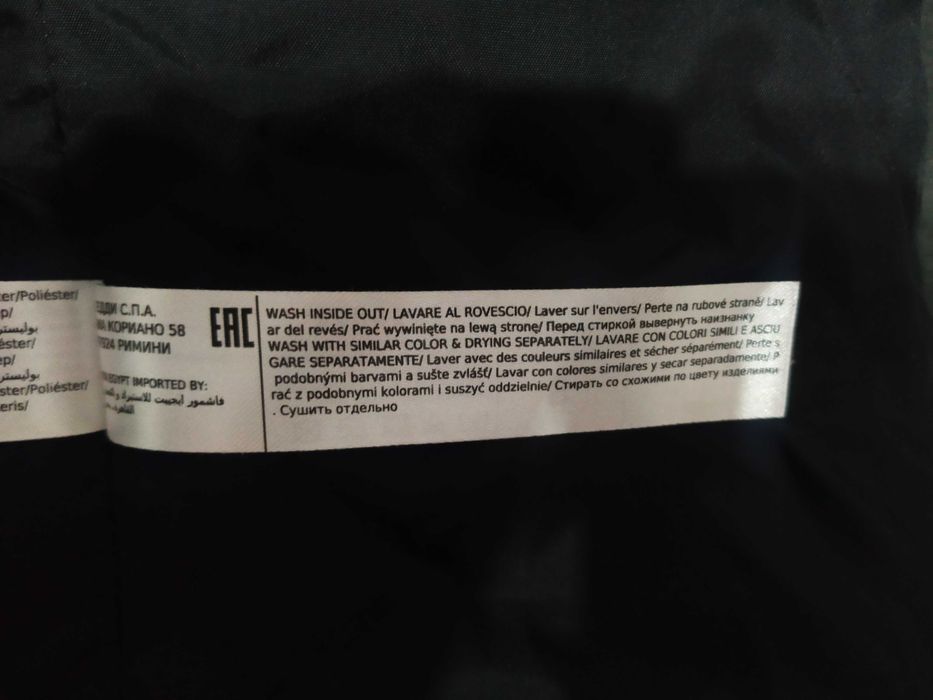 Teranova Мъжко зимно яке М/L