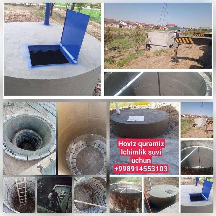 Suv Hovuz quramiz arzon va sifatli