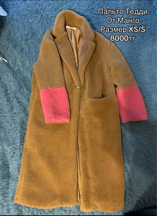 Одежда, вещи, разгрузка гардероба