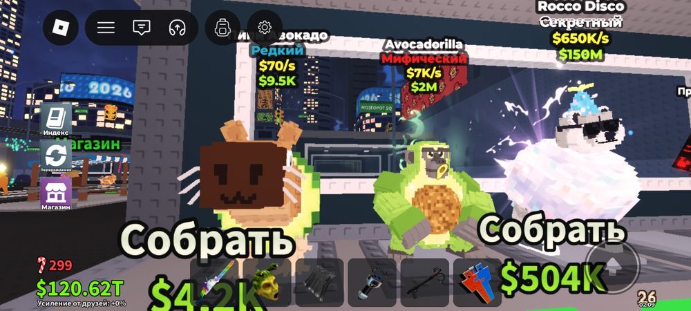 Продажа брейнротов брейнроты Стил брейнрот