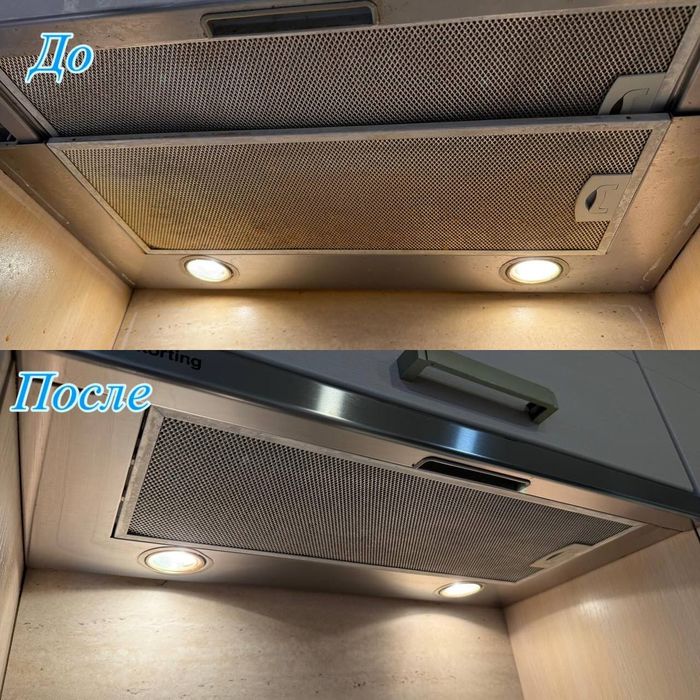 Уборка частных домов и коттеджей