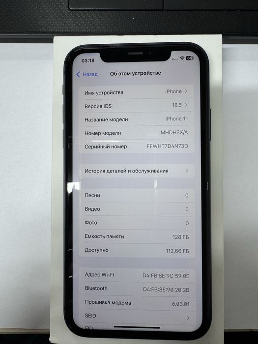 Apple iPhone 11 {{Алматы ТЦ Мерей}} 923067