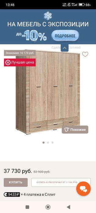 Срочно продам спальный гарнитур