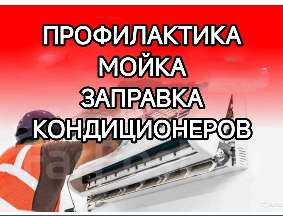 Мастер на час выезд