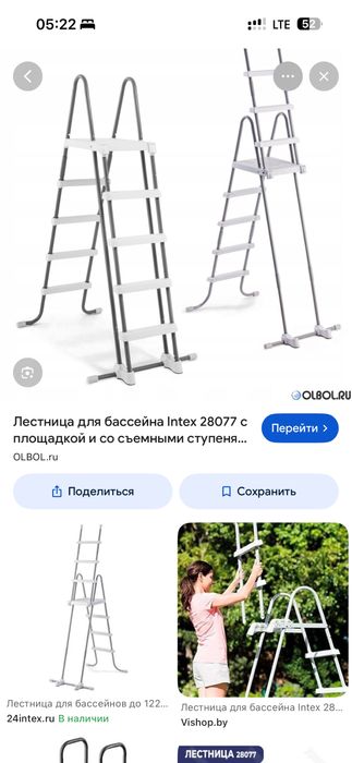 Продам бассейн Интекс 30 тонн