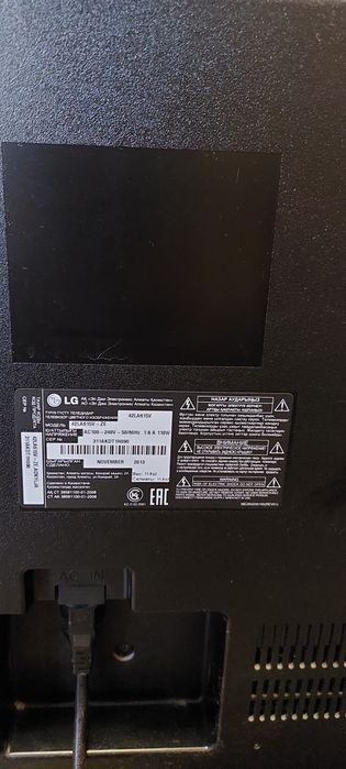 Продам телевизор