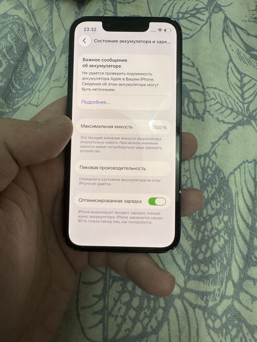 Ipnone 13 mini продам