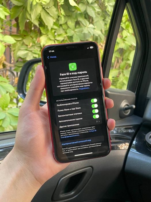 Iphone xr ideal arzonga