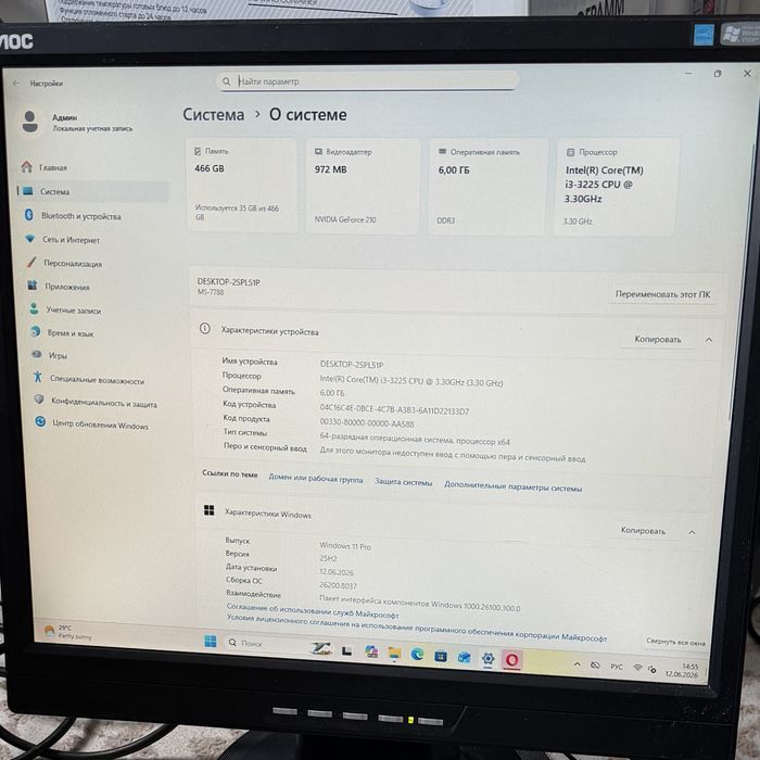 Продается компьютер