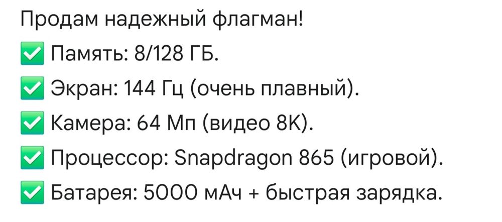 Продам xiaomi mi10t