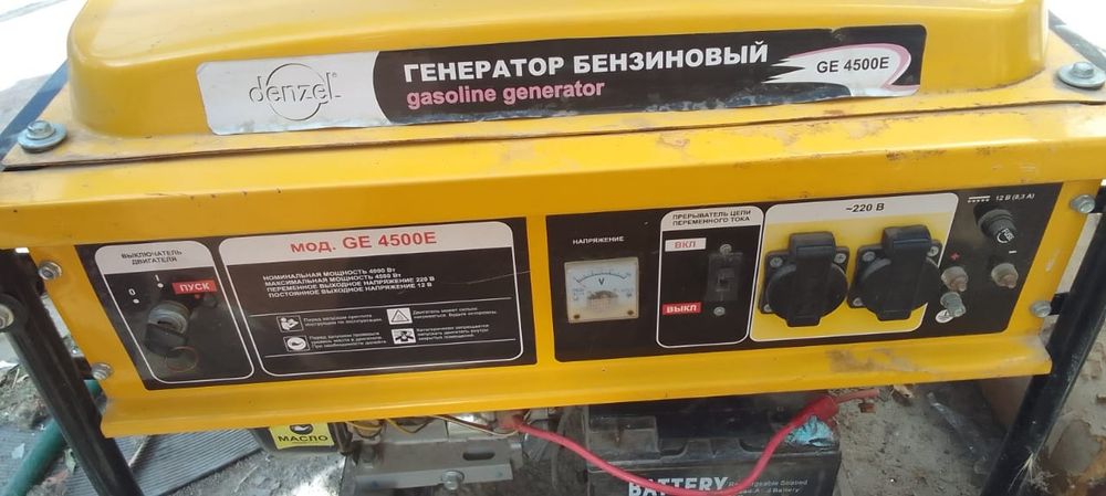 Продам. Электростанцию