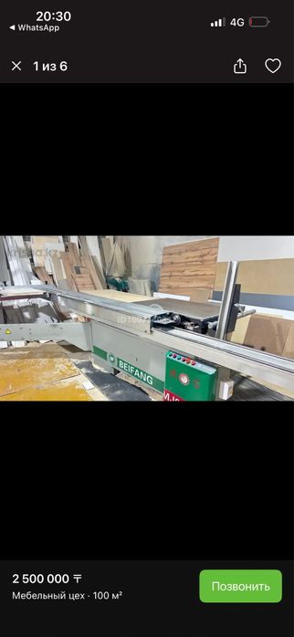 Продам мебельный цех