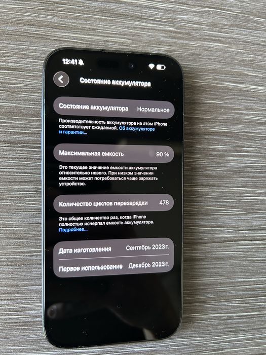 iPhone 15 pro, 128гб