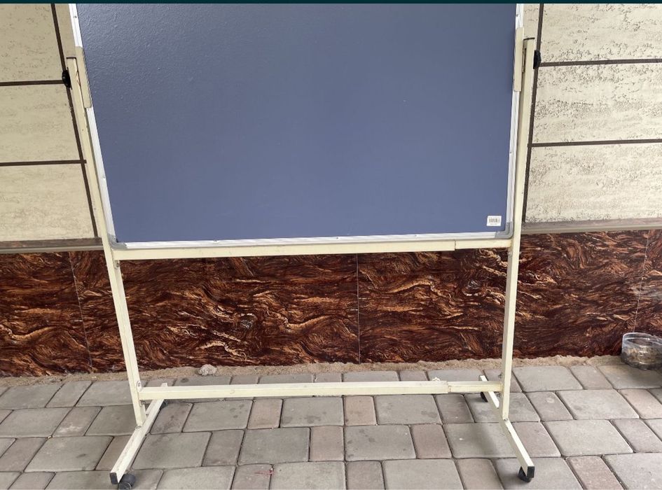 Письменная доска