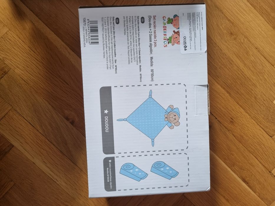 Комплект пелени и кърпа за гушкане