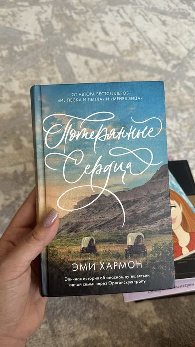 Книги по 500 тг продажа
